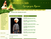 Tablet Screenshot of kimberly-club.ru